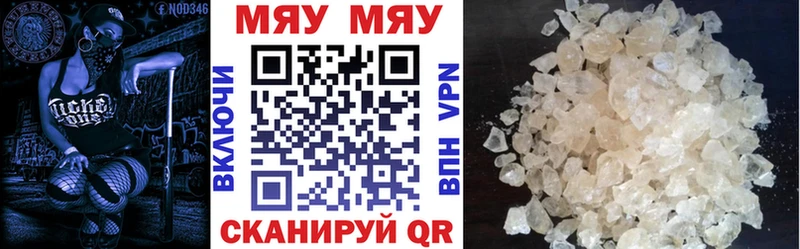 Купить наркотики сайты Биробиджан Альфа ПВП  Каннабис  Мефедрон  ГАШ  Кокаин 