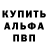 МЕТАДОН кристалл James Alias
