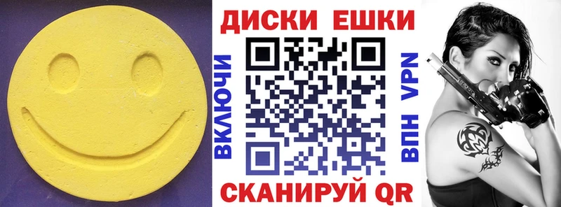ЭКСТАЗИ Cube  Биробиджан 