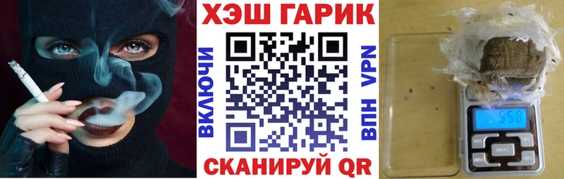 купить закладку  Биробиджан  kraken рабочий сайт  ГАШИШ Изолятор 