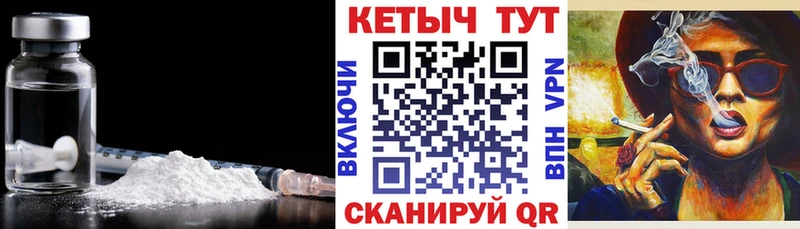 Кетамин VHQ купить наркоту mega ссылка Биробиджан