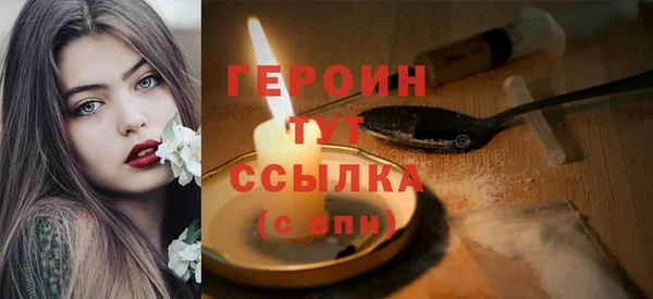 герыч Баксан