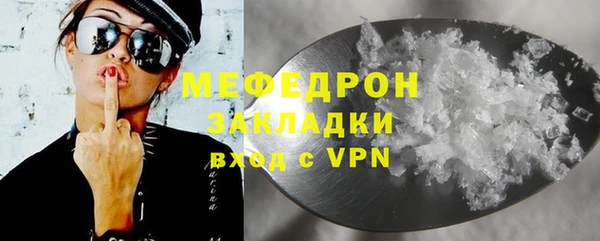 амф Балабаново