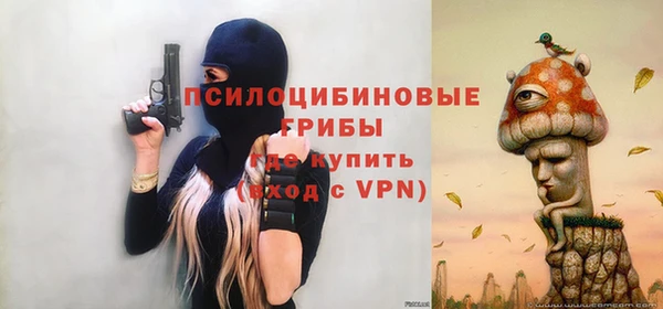 герыч Баксан