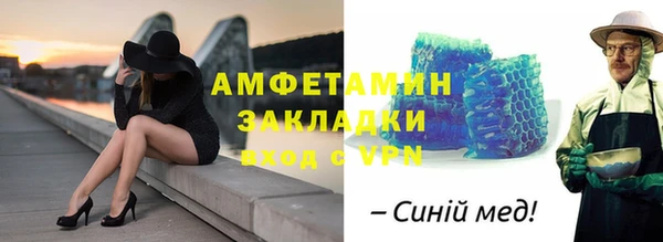 амф Балабаново