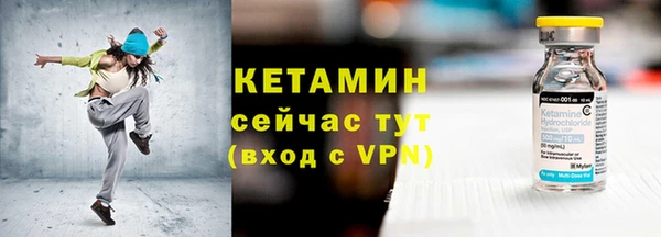 ALPHA-PVP Аркадак
