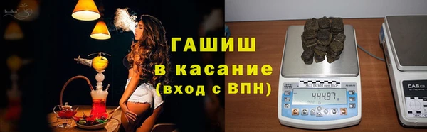 герыч Баксан