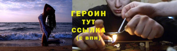 герыч Баксан