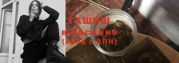герыч Баксан