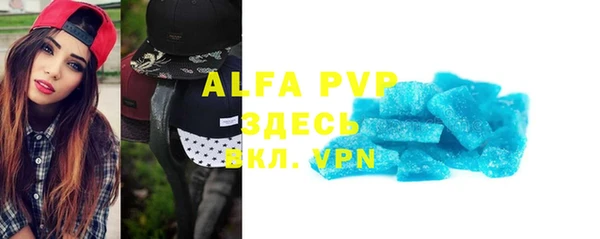 амф Балабаново
