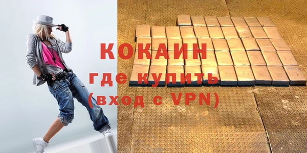 каннабис Россошь