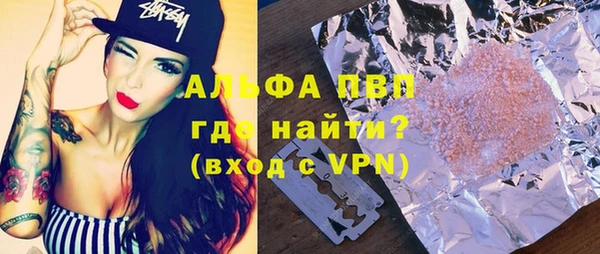 кокаин VHQ Рославль