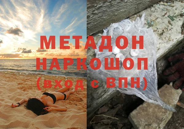амф Балабаново