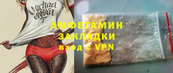 герыч Баксан