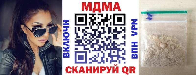 MDMA VHQ  MEGA ссылка  Биробиджан 