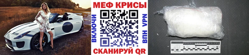 ОМГ ОМГ ТОР  Биробиджан  Мефедрон 4 MMC 