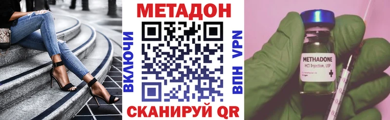 omg зеркало Биробиджан Метадон кристалл
