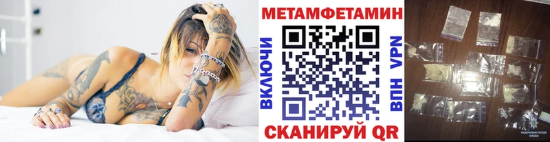 продажа наркотиков  Биробиджан  МЕТАМФЕТАМИН витя 