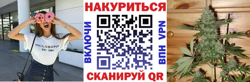 Канабис OG Kush  как найти   Биробиджан 